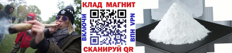Как найти закладки Находка APVP  МАРИХУАНА 