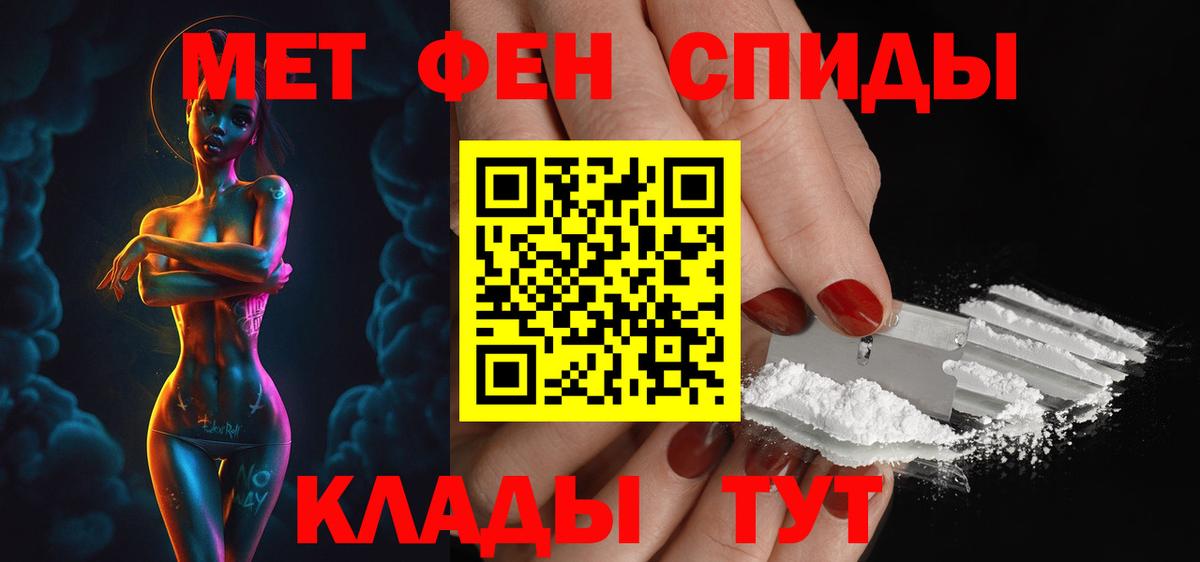 Amphetamine  АМФЕТАМИН 97%  Вход с VPN  Находка 