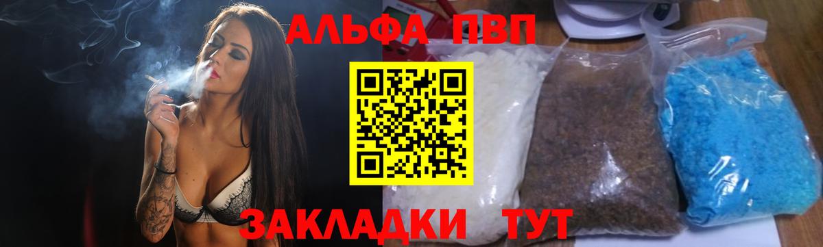 A PVP кристаллы Находка