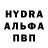Альфа ПВП VHQ Marina Porfirova