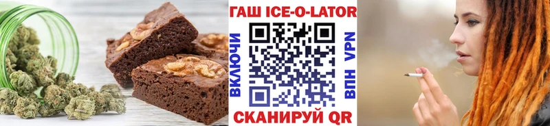 hydra сайт  даркнет сайт  Находка  Печенье с ТГК конопля 