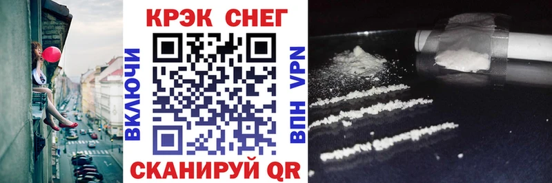 Кокаин FishScale Находка