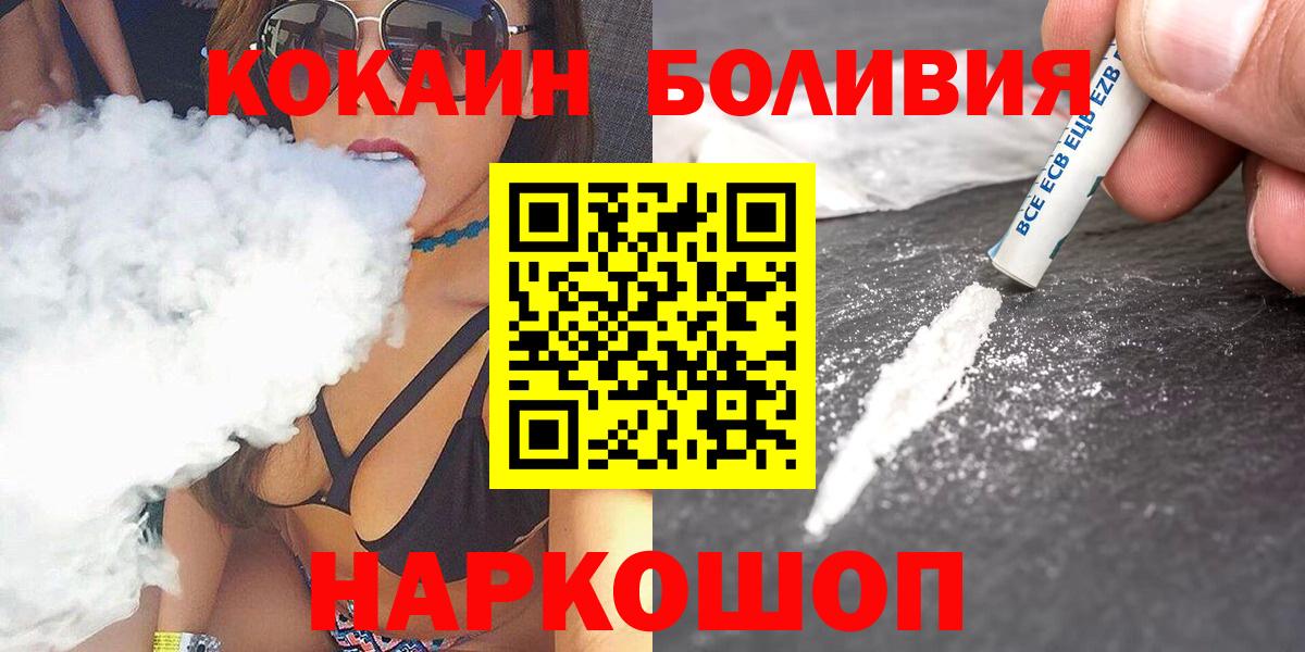 КОКАИН Колумбийский Находка