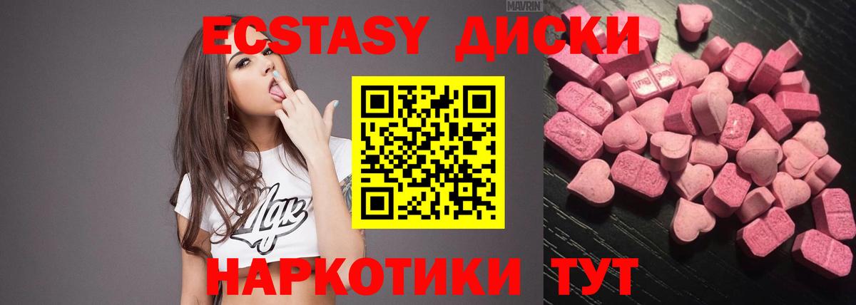 Находка  ЭКСТАЗИ Cube  Вход с VPN 