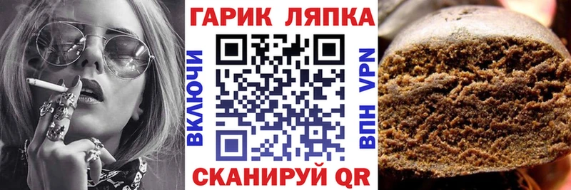 ГАШИШ Изолятор  Находка 