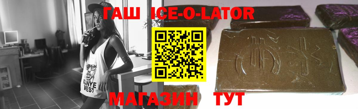 Находка  ГАШИШ Cannabis  ГАШИШ убойный  Вход с VPN 