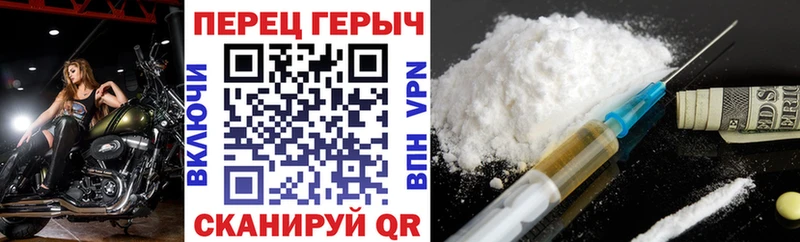 ГЕРОИН Heroin  Находка 