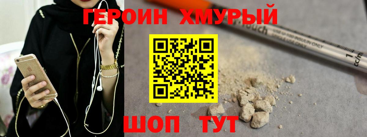 МЕФ   ГАШИШ  МЕТ  Находка  Гашиш  Вход с VPN  Каннабис 