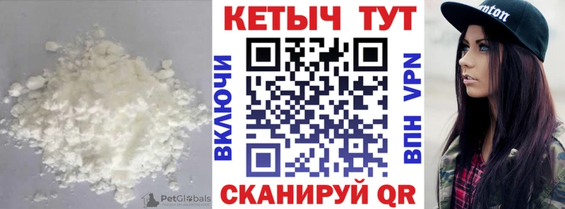 Кетамин VHQ  купить закладку  Находка 
