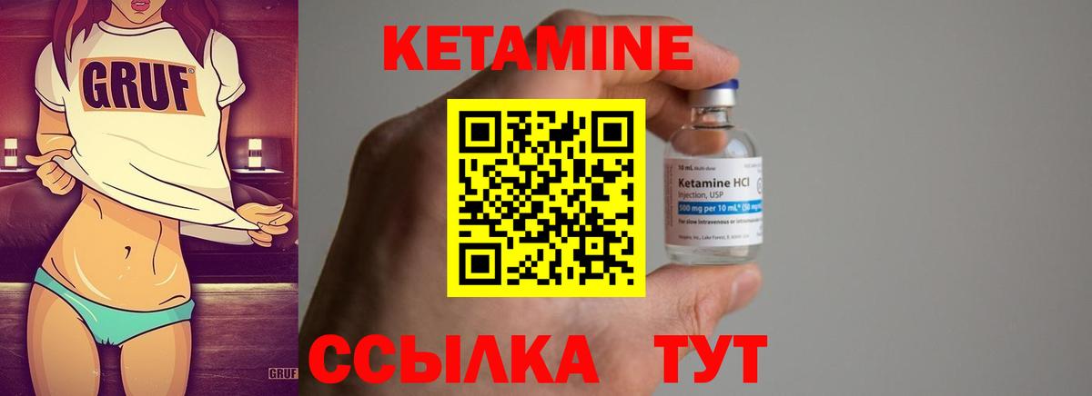 Находка  Кетамин VHQ  mega ссылки  Вход с VPN 