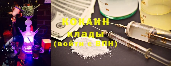 бутират Нязепетровск