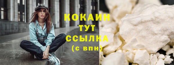 бутират Нязепетровск