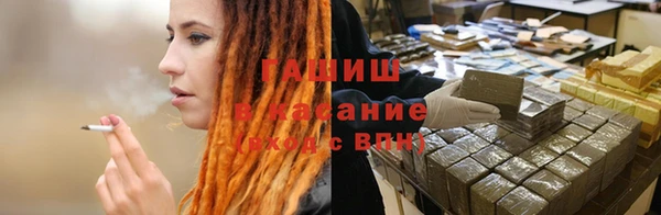 бутират Нязепетровск