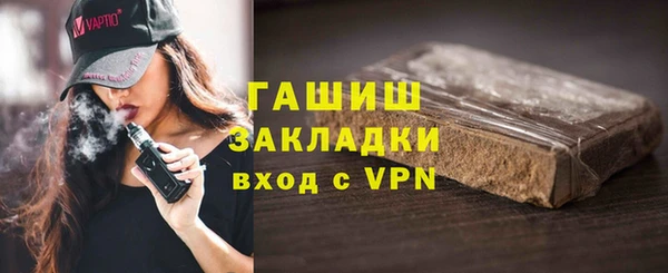 бутират Нязепетровск