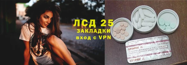 бутират Нязепетровск