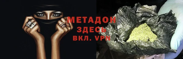 героин Новокубанск