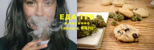 бутират Нязепетровск
