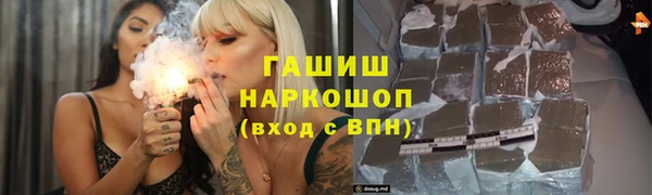 бутират Нязепетровск