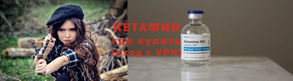 бутират Нязепетровск