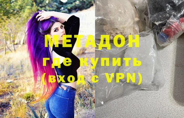 бутират Нязепетровск
