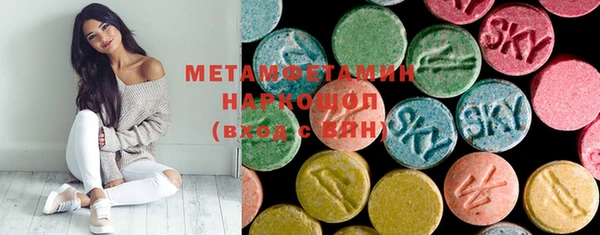 бутират Нязепетровск