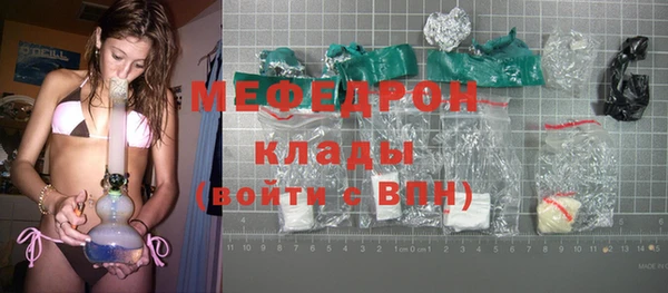 бутират Нязепетровск