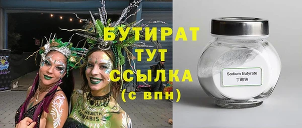 винт Нягань