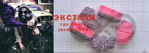 мескалин Новозыбков