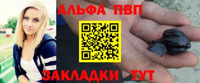меф Кимры