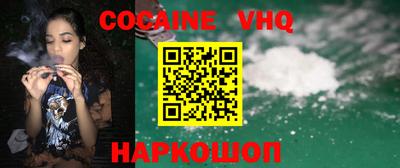 кокаин Кингисепп