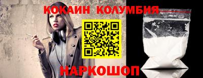 кристаллы Кинель