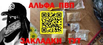 кристаллы Кинель
