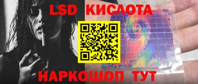 кокаин Кингисепп