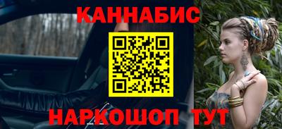 кристаллы Кинель