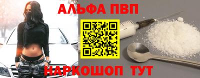 кристаллы Кинель