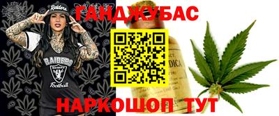 меф Кимры