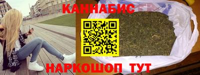 кристаллы Кинель