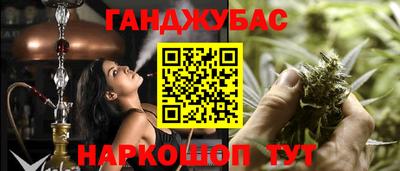 меф Кимры