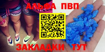 кокаин Кингисепп