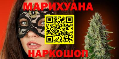 кристаллы Кинель