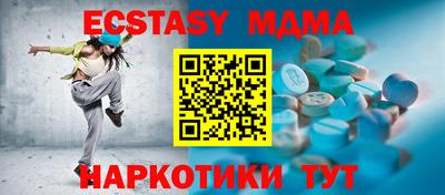 кристаллы Кинель