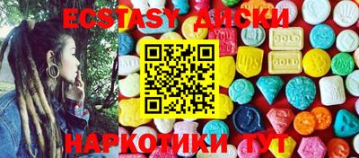 кристаллы Кинель
