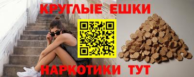 кристаллы Кинель