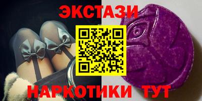 кристаллы Кинель