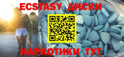 кокаин Кингисепп