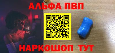 меф Кимры