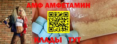 меф Кимры