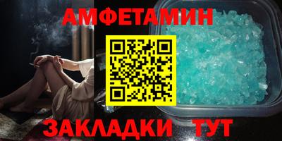 кристаллы Кинель