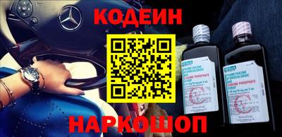 кокаин Кингисепп