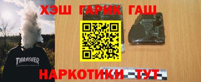 кристаллы Кинель